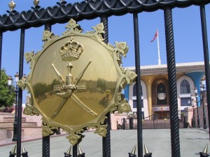 Al Alam Paleis Muscat alt